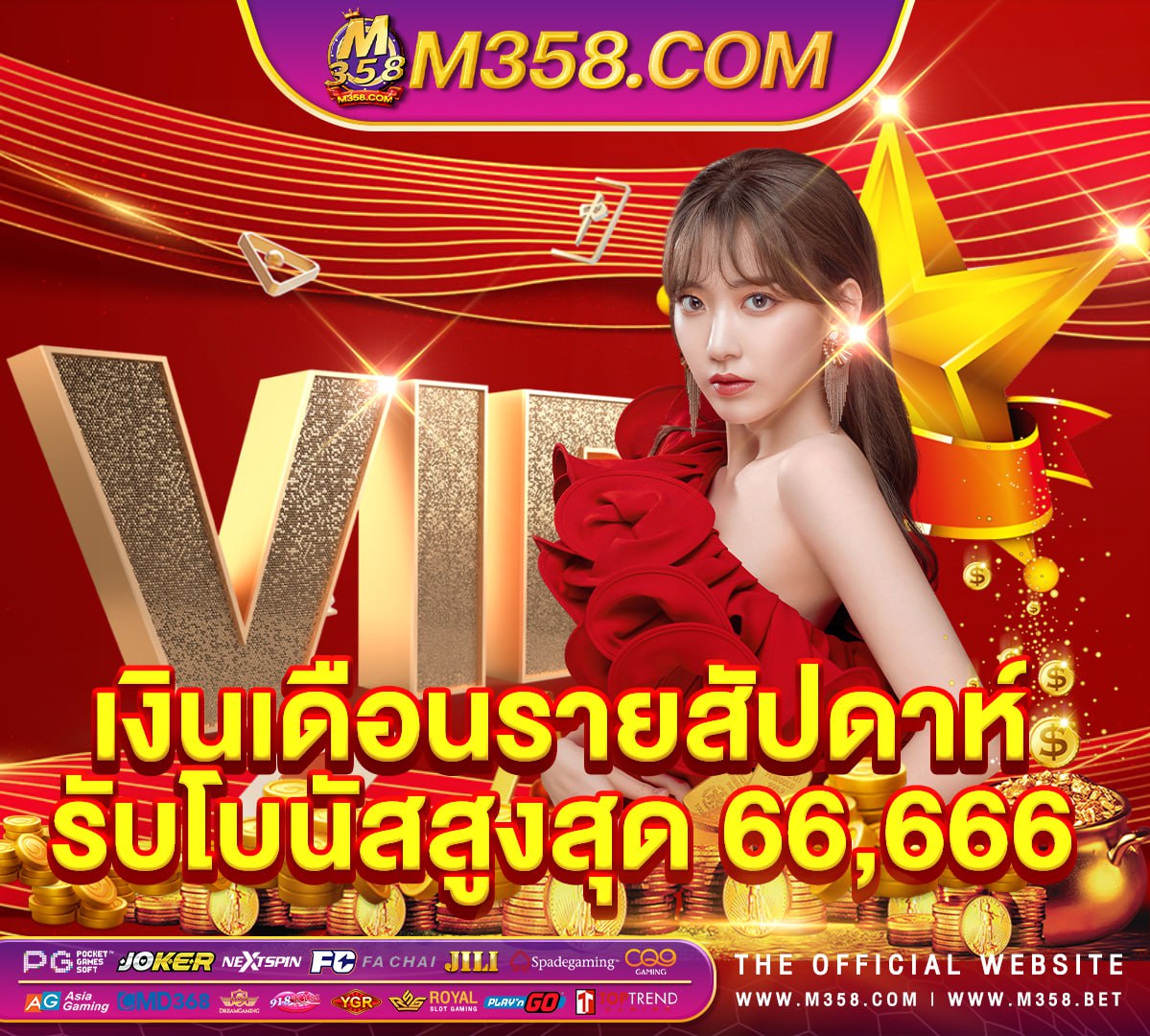 ฝาก 40 รับ 100 ถอนไม่อั้น pg pay69 slot yes